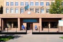 Казахский университет  экономики, финансов и
международной торговли