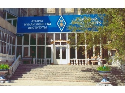 Atyrau Oil and Gas University named after S. Utebayev