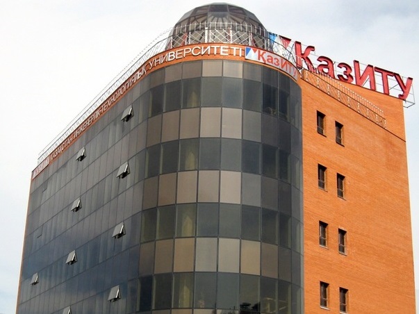 Казахстанский инженерно-технологический университет