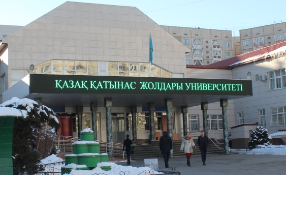 Kazakh University ways messages