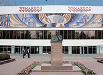 NARXOZ University;