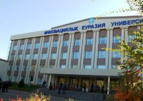 Innovative University of Eurasia;