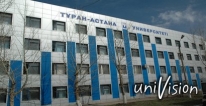 Университет «Туран- Астана»;