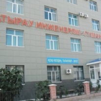 Atyrau Engineering Humanities Institute;