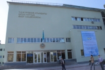 Kazakh National Academy of Arts named after T.Zhurgenov;