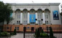 Kazakh State Women&#039;s Teacher Training University;