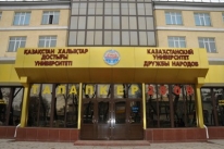 Kazakhstan Peoples&#039; Friendship University;