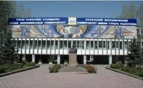 Kazakh Economic University named after T. Ryskulov;