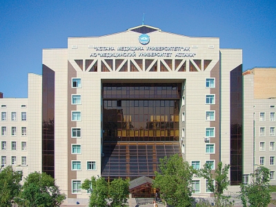 Медицинский университет Астана;