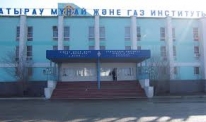 Atyrau Institute of Oil and Gas;