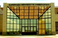Academician Y.A. Buketov Karaganda State University;