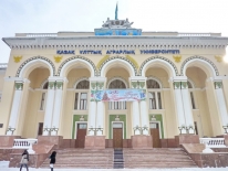 Казахский национальный аграрный университет;