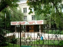 Kazakh Academy of Sport and Tourism;