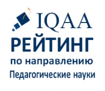 Рейтинг вузов по направлению «Образование – педагогические науки» и по образовательным программам данного направления;